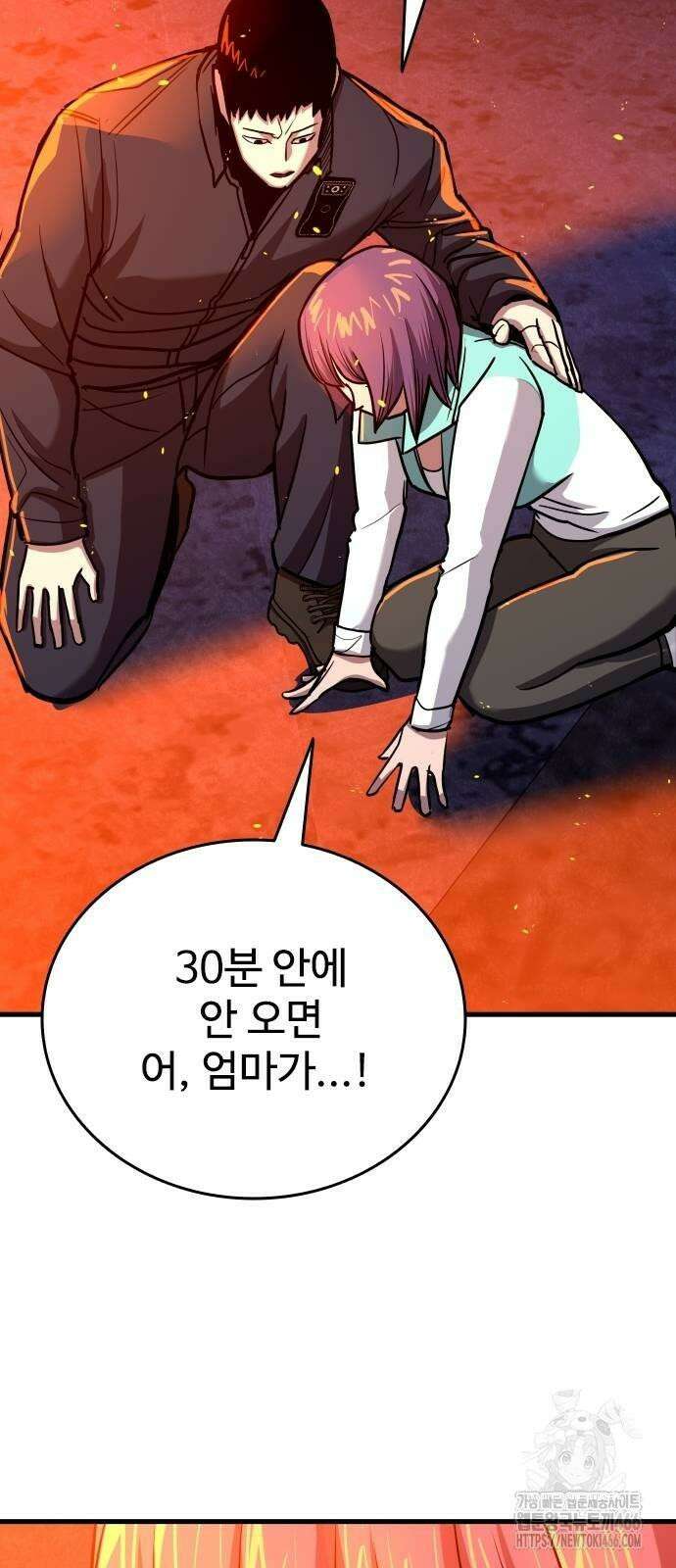 정의구현 4화 124