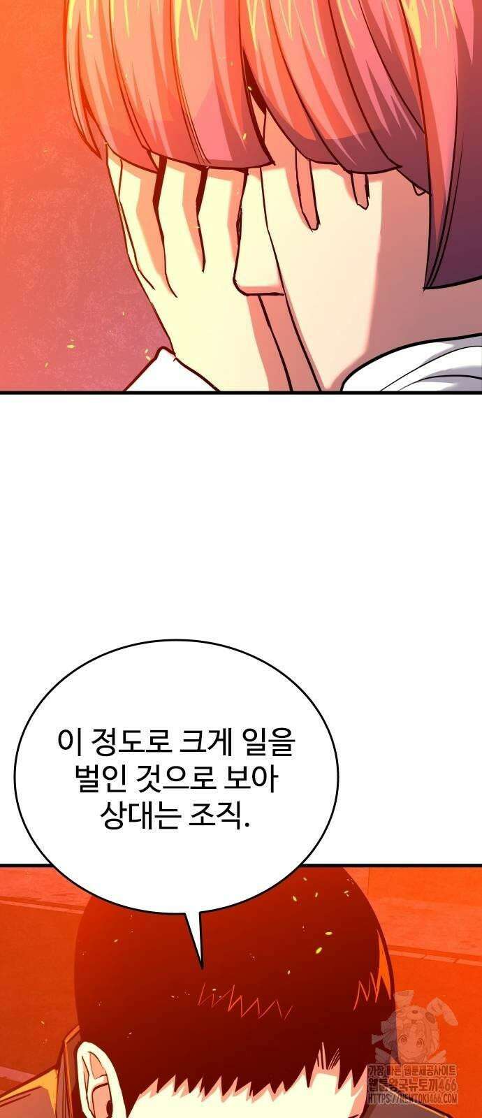 정의구현 4화 125