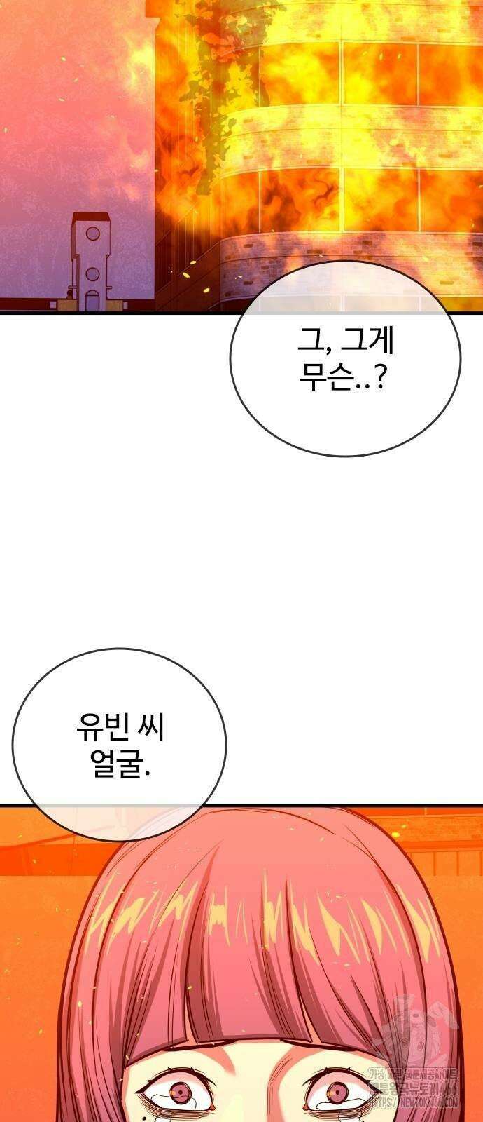 정의구현 4화 127