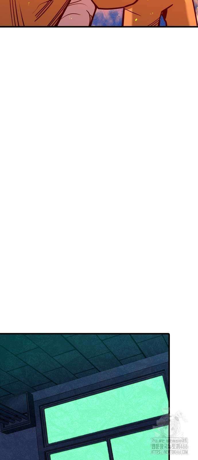 정의구현 4화 135