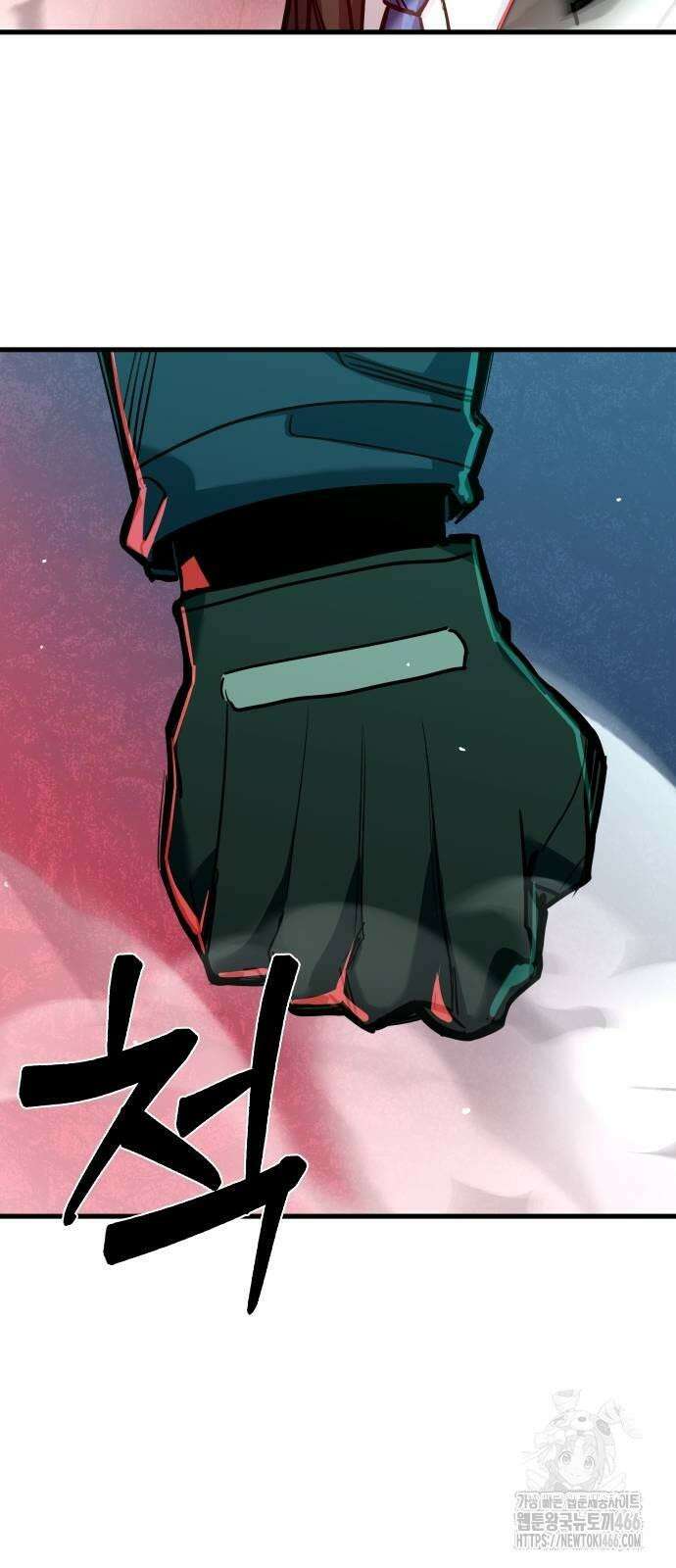 정의구현 4화 148