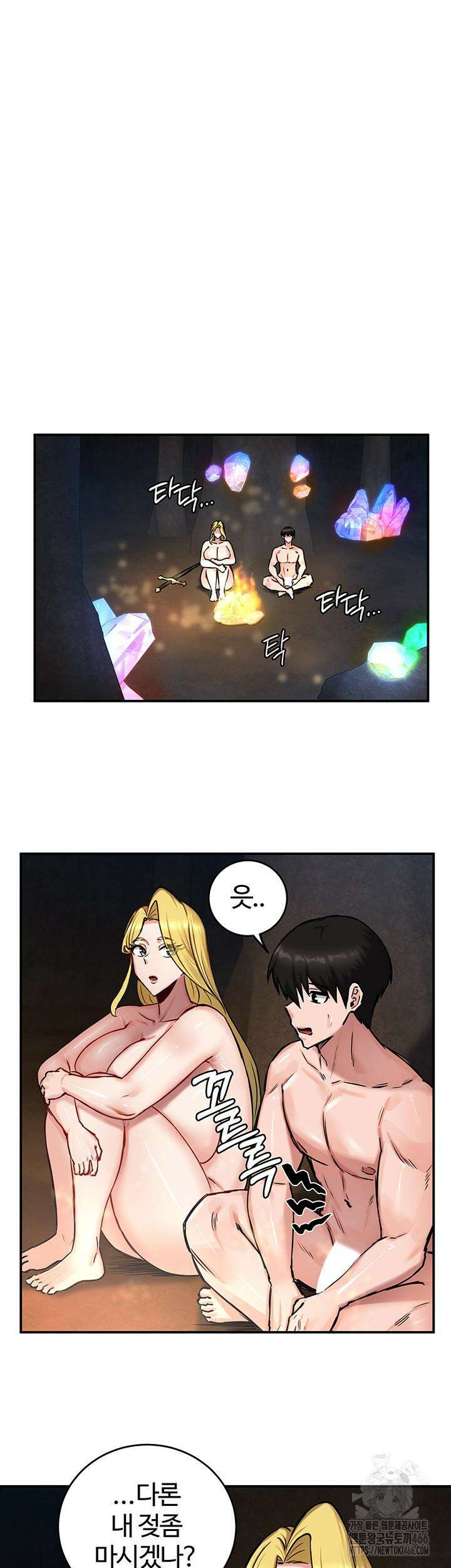 회귀병사의 암컷 정복일지 45화 21