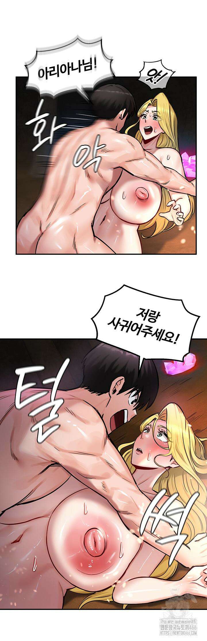 회귀병사의 암컷 정복일지 45화 33