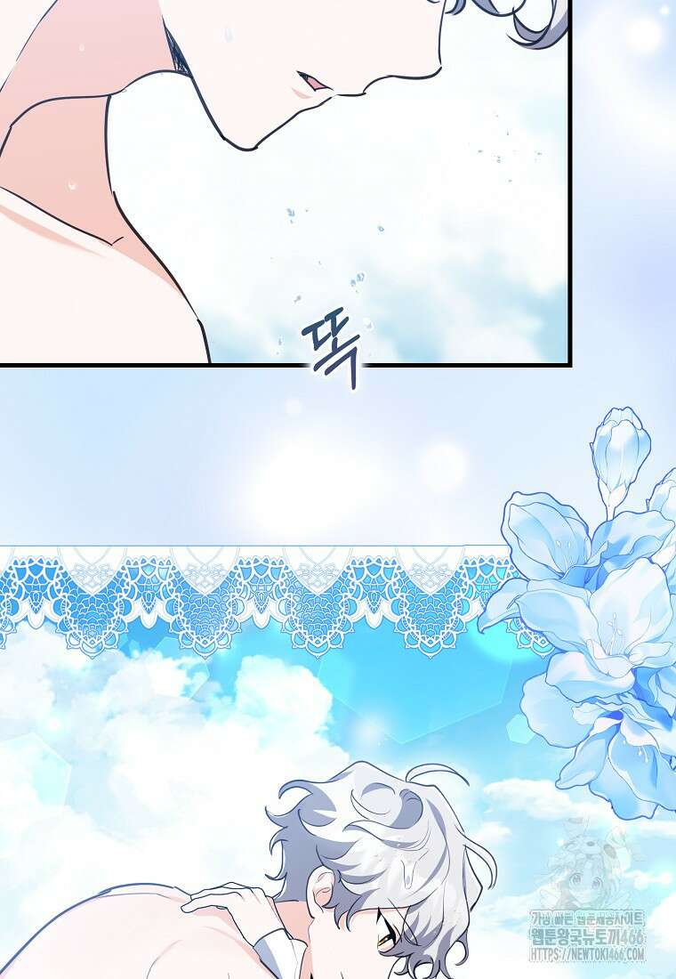 미친 범고래의 애착 펭귄 33화 19