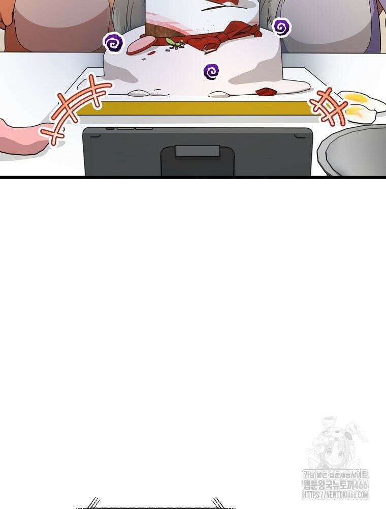 아빠가 너무 강함 193화 7