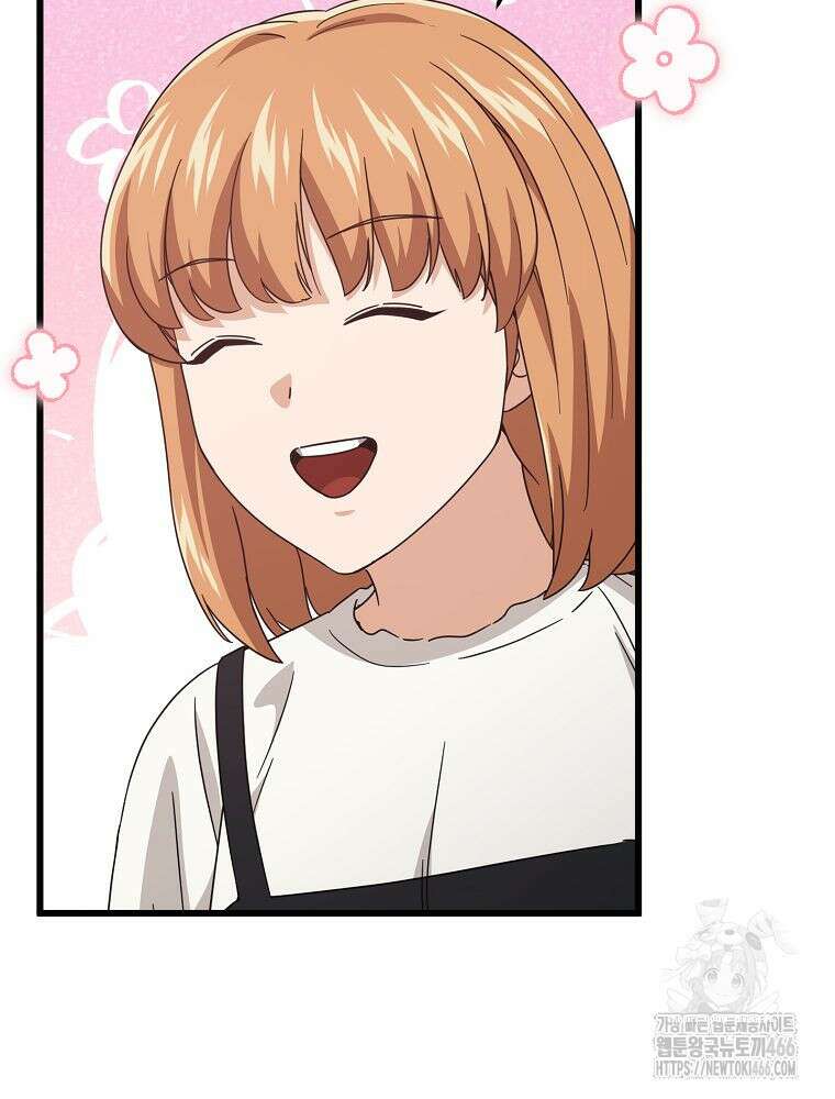 아빠가 너무 강함 193화 19