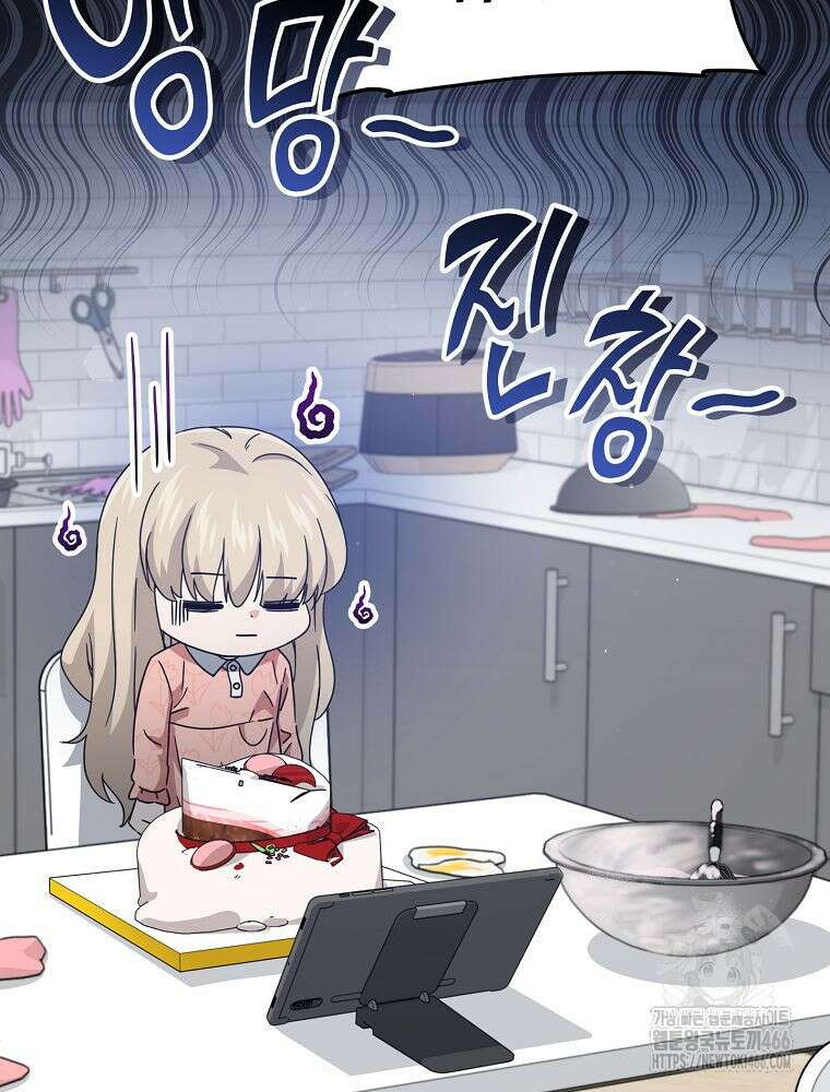아빠가 너무 강함 193화 22