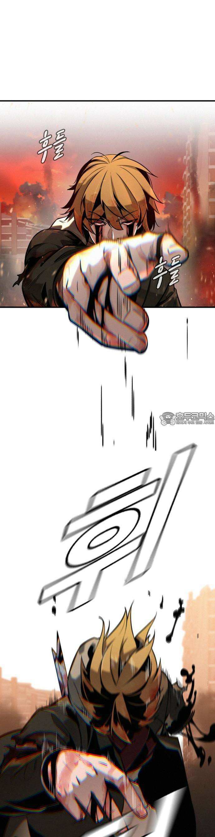 회귀자는 나만 지킨다 1화 6