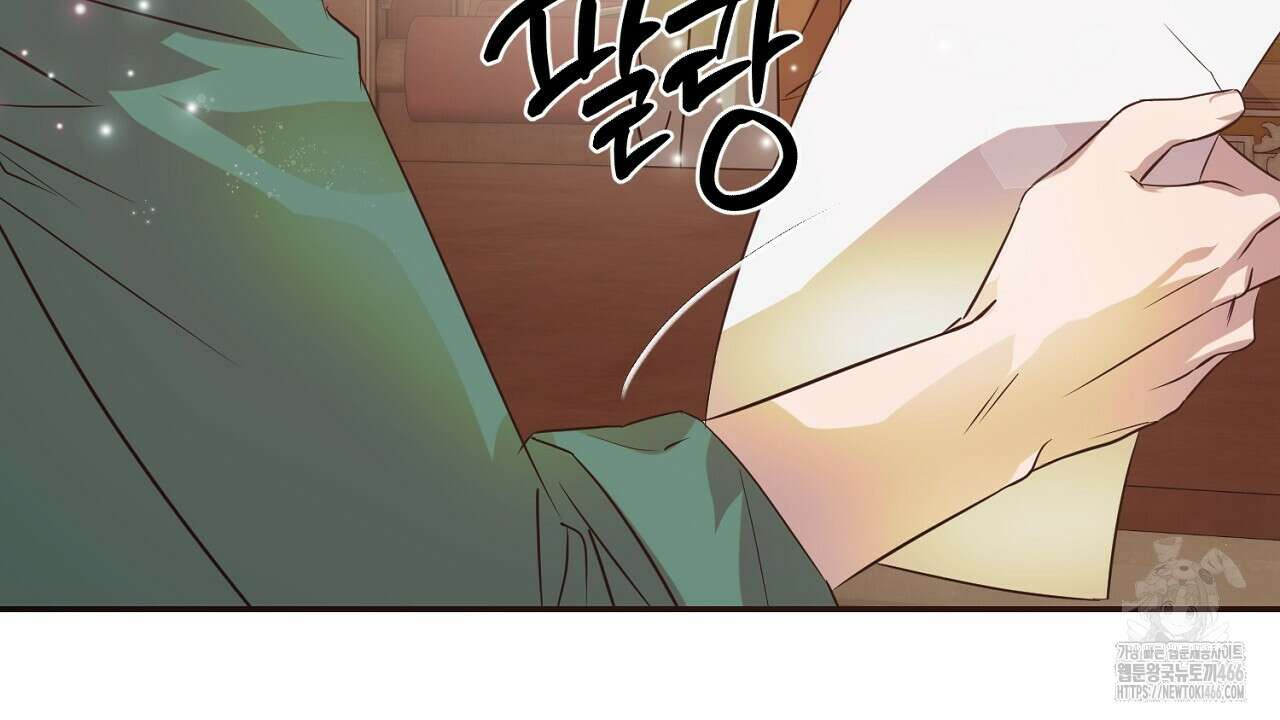 여왕의 하렘  21화 10