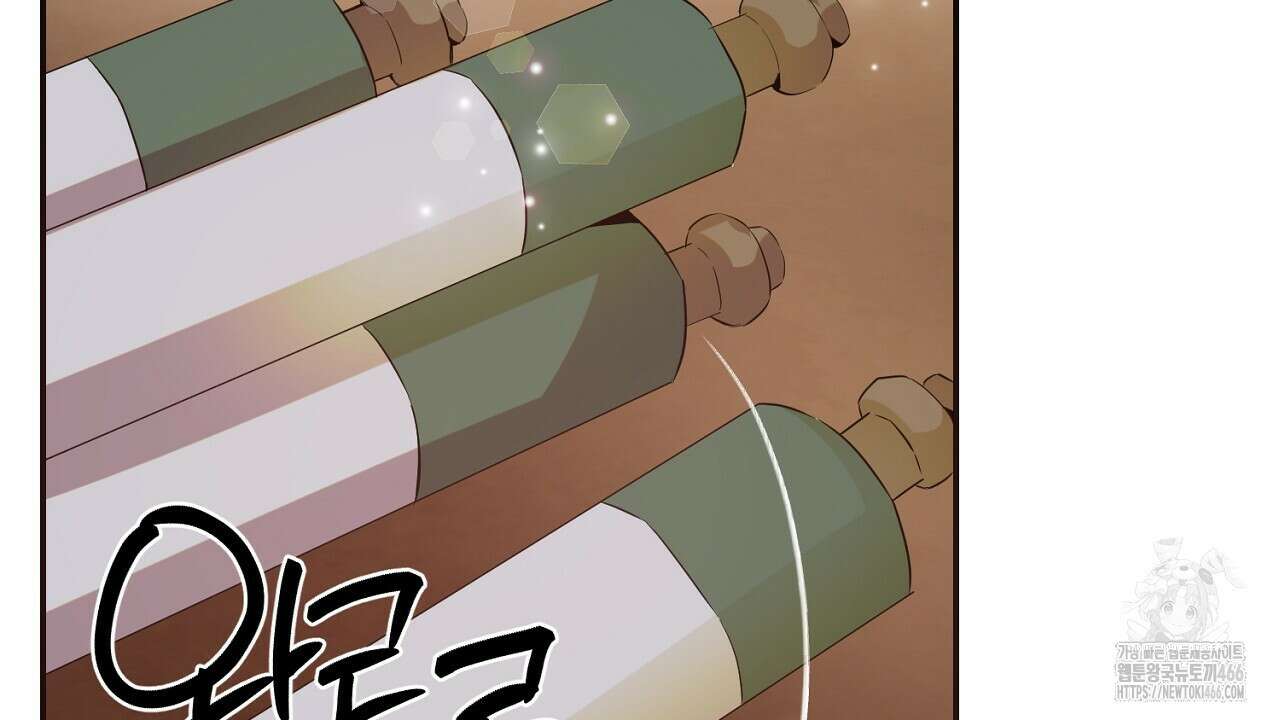 여왕의 하렘  21화 18