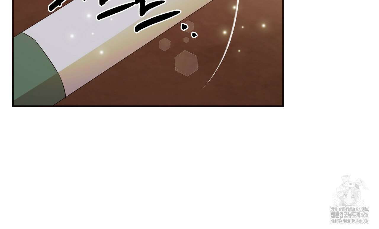 여왕의 하렘  21화 19