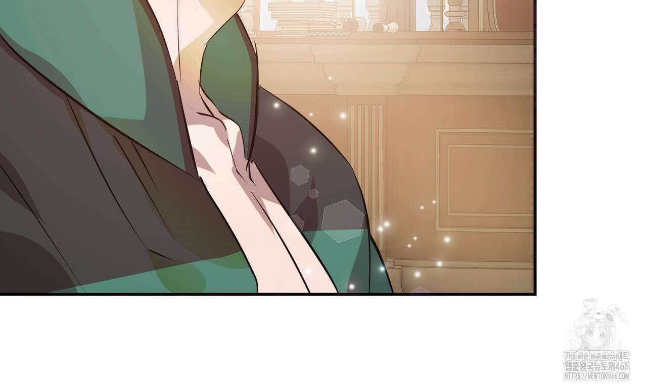 여왕의 하렘  21화 38