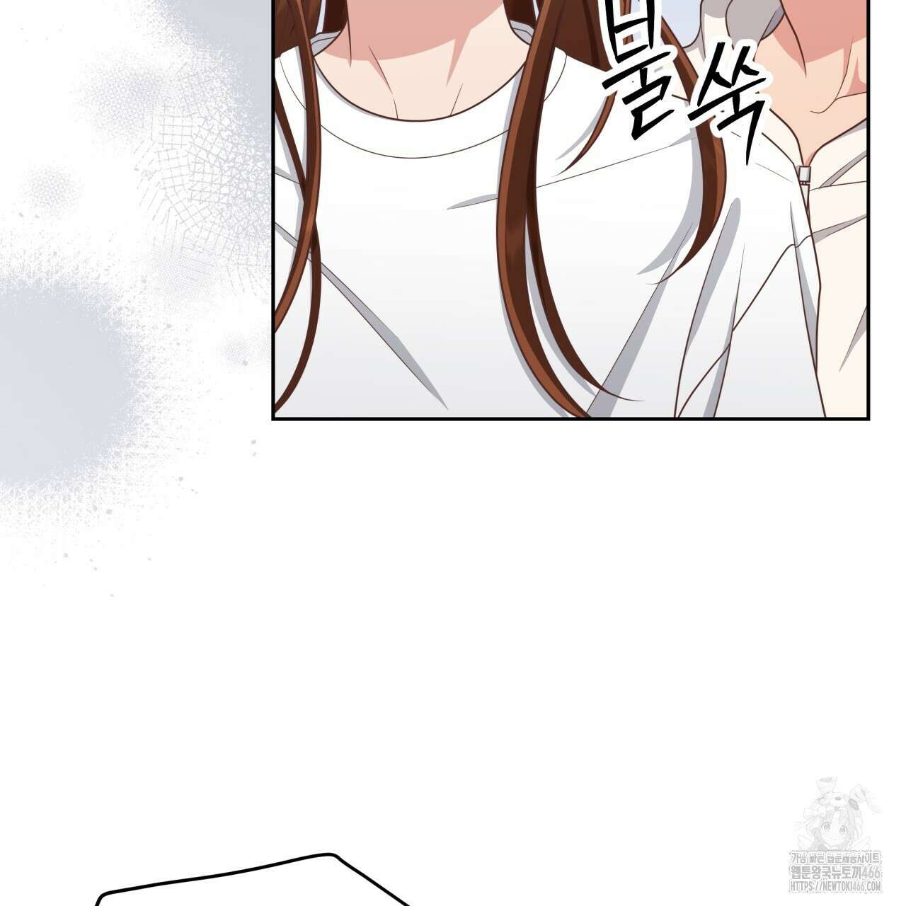 사외 연애 38화 16