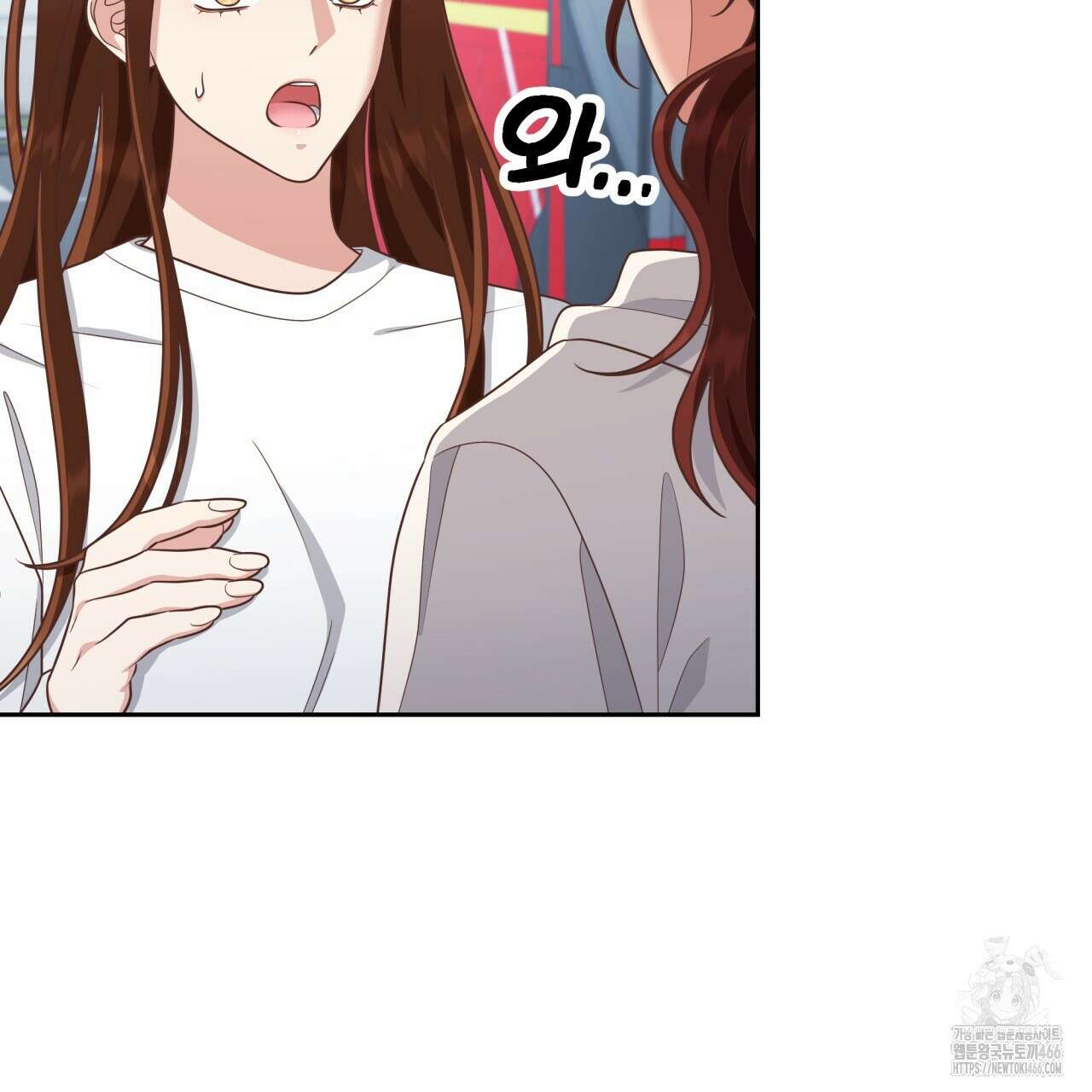 사외 연애 38화 21