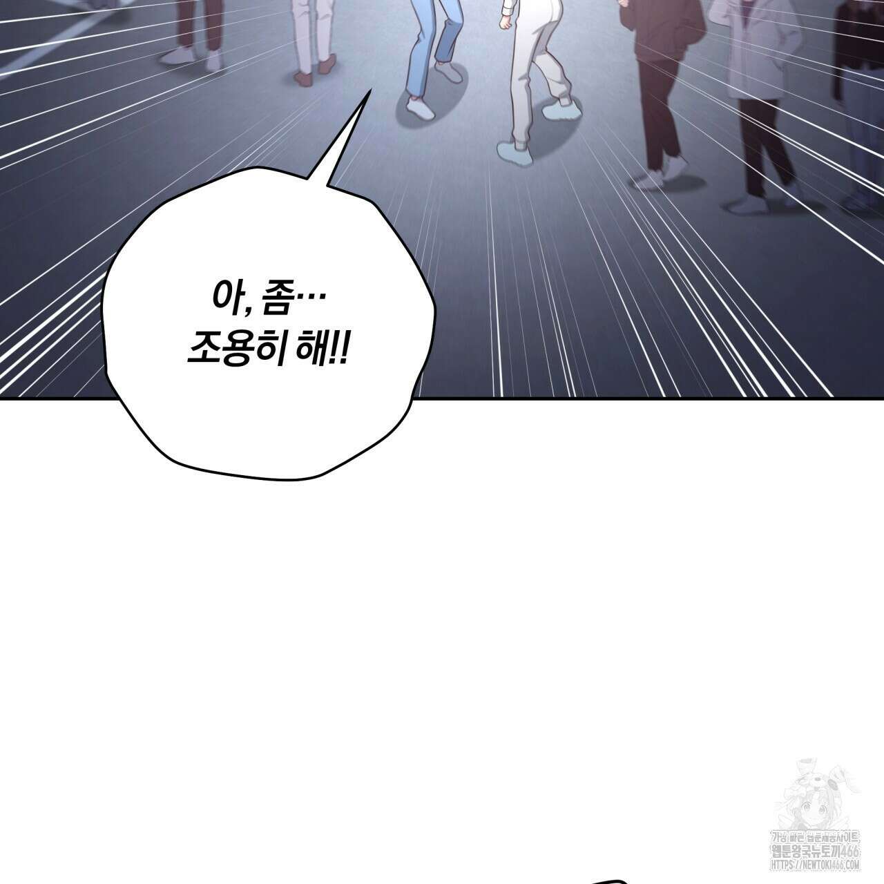 사외 연애 38화 23