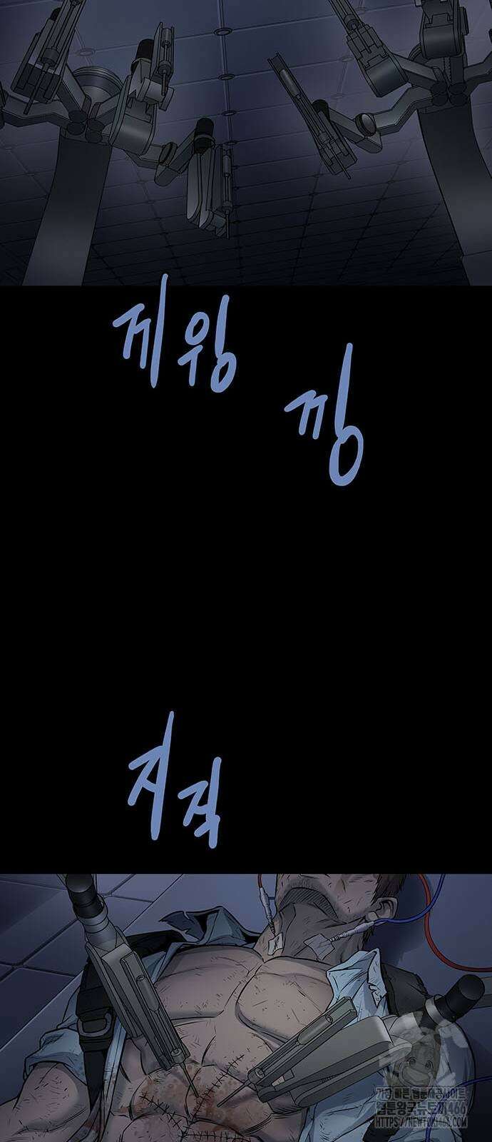 데드퀸 에필로그 27화 8