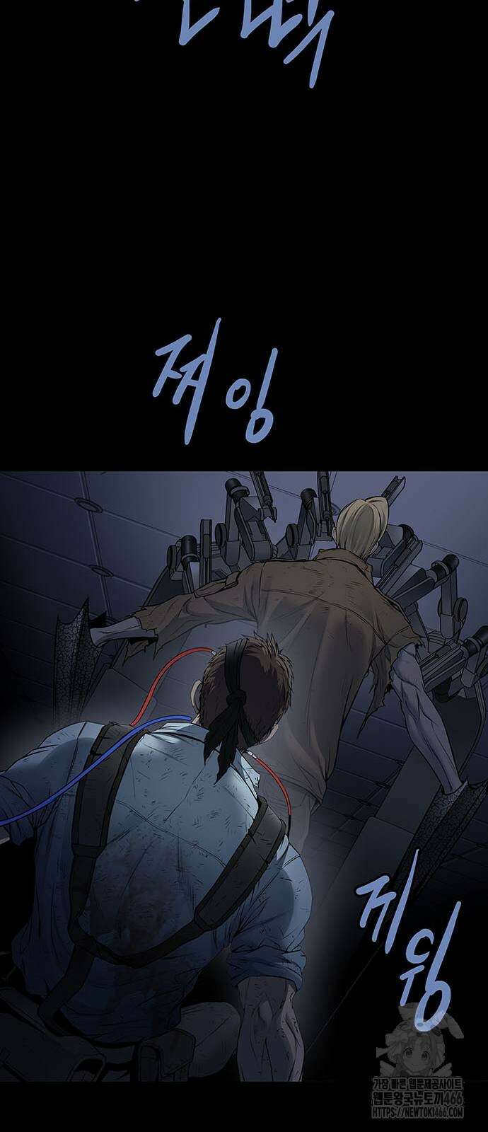 데드퀸 에필로그 27화 10