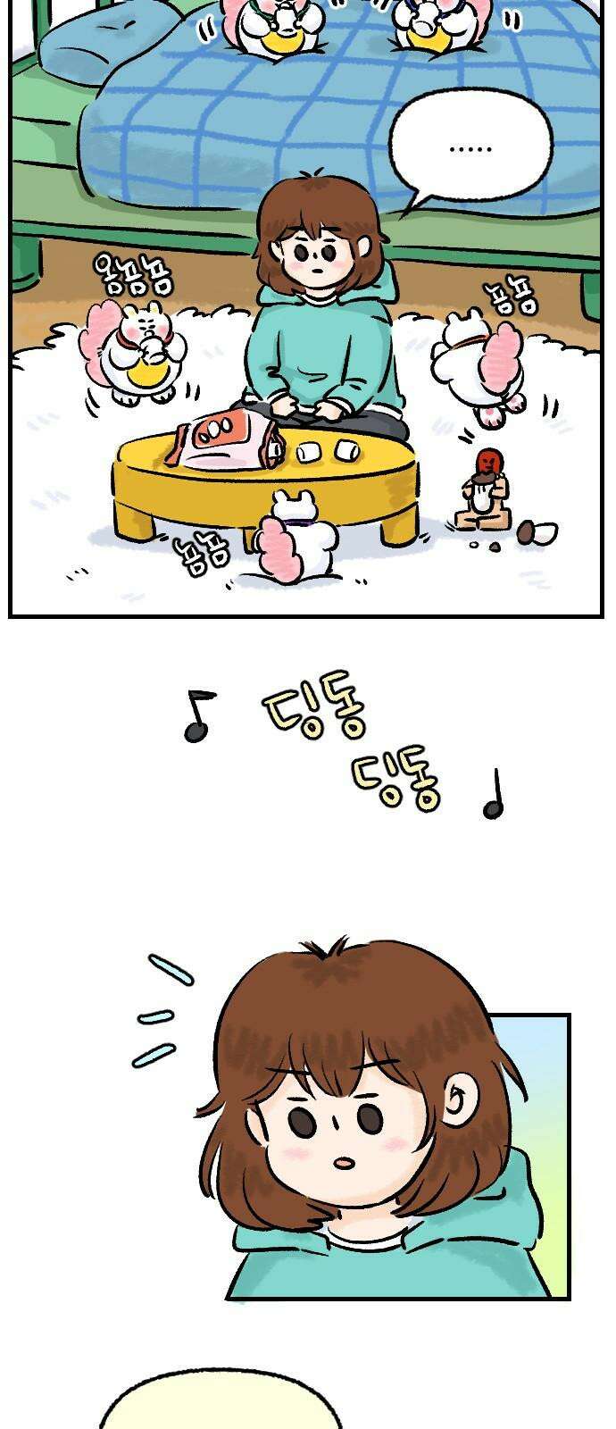 우리는 후라이족 55화 4