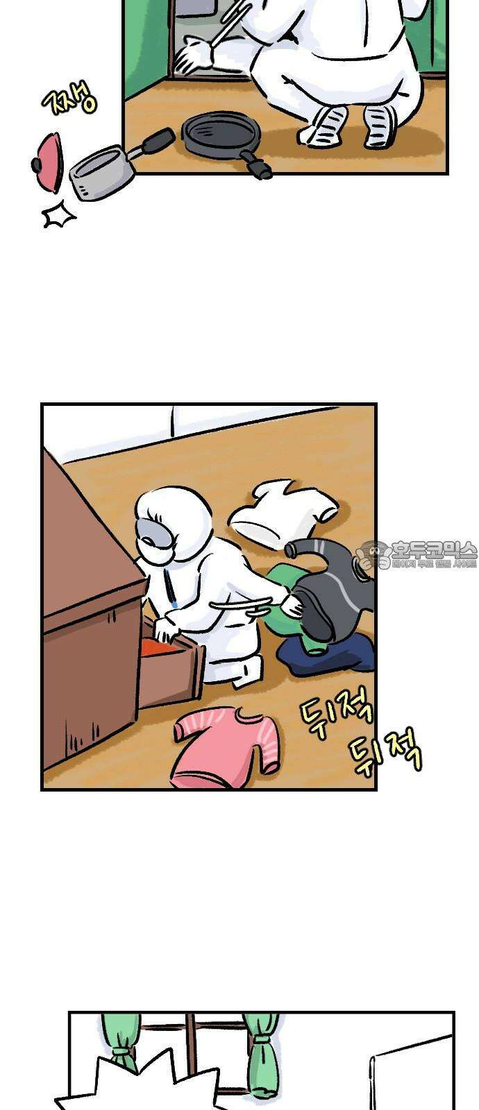 우리는 후라이족 55화 9