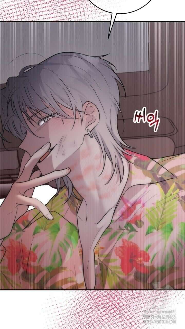 [섹못방 단편선] 다 잡은 고래에는 밥을 주지 않는다 4화 13