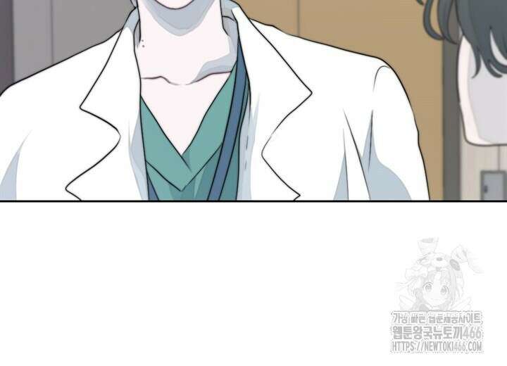 집어삼키는 12화 6