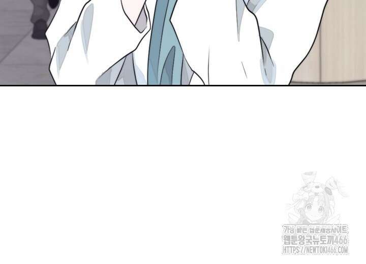 집어삼키는 12화 14