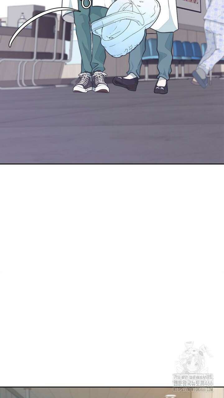 집어삼키는 12화 23