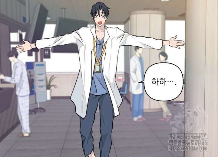 집어삼키는 12화 24