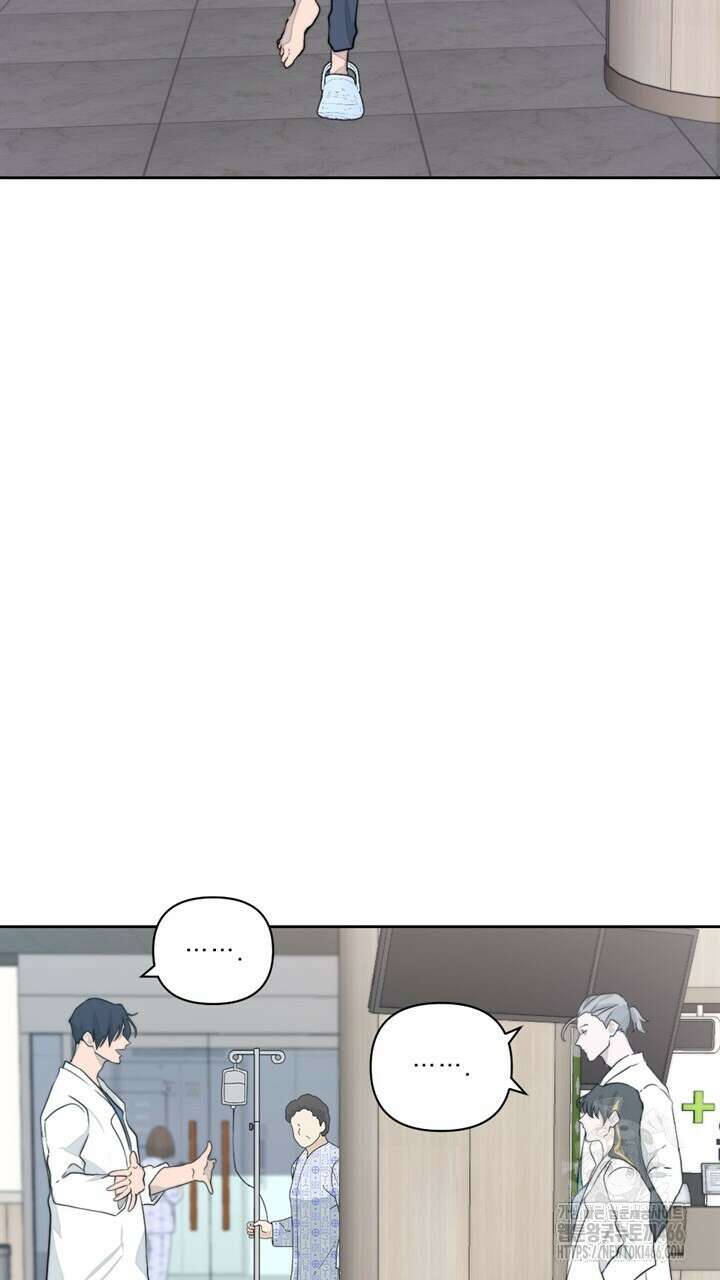 집어삼키는 12화 25