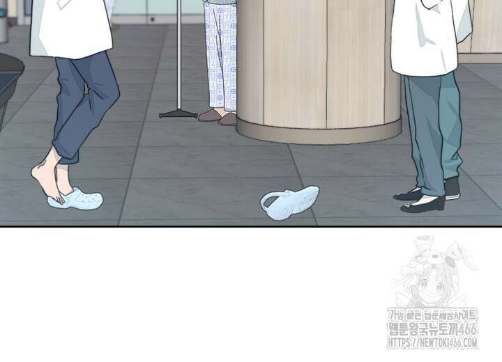 집어삼키는 12화 26