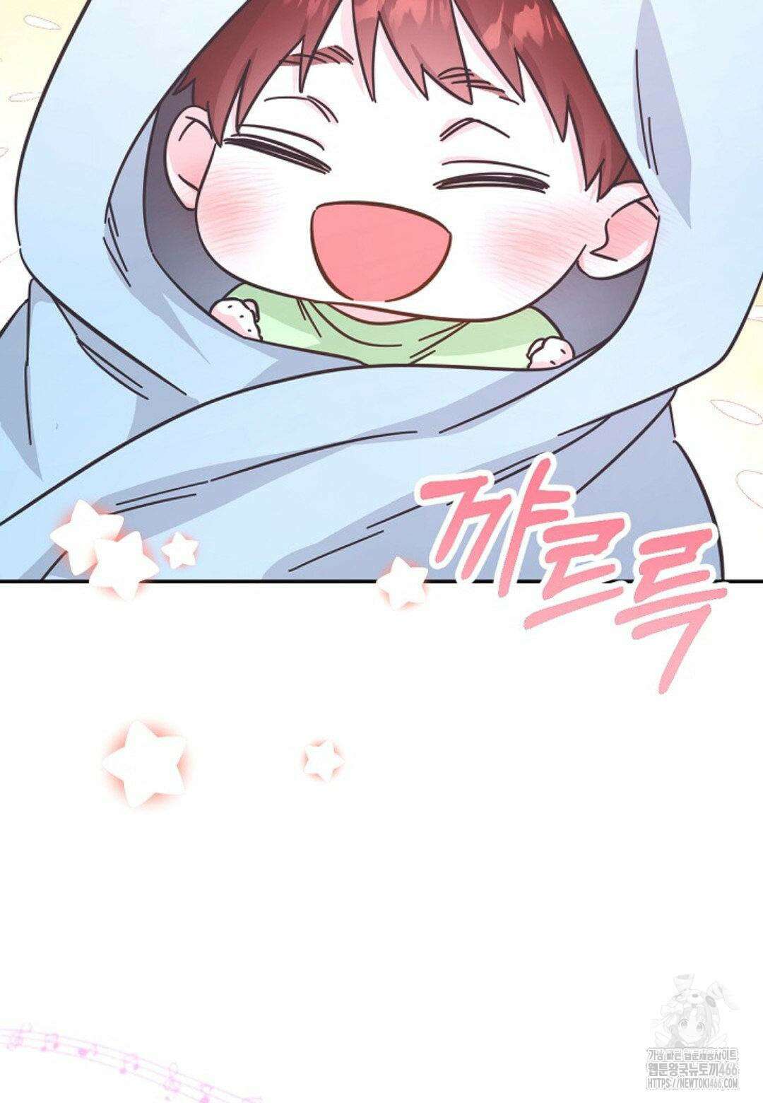 막내는 리더와 열애중?! 4화 3