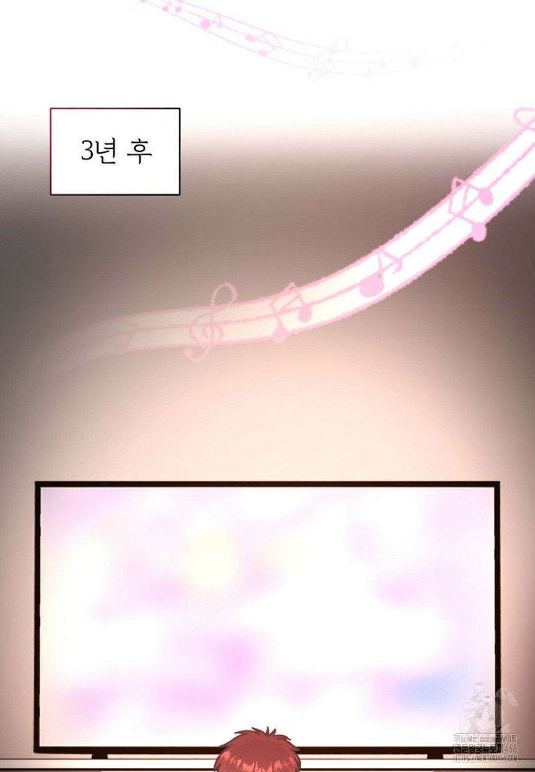 막내는 리더와 열애중?! 4화 4