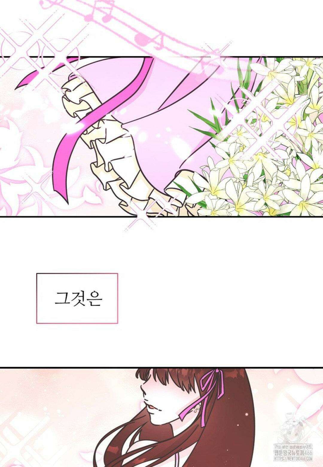 막내는 리더와 열애중?! 4화 6