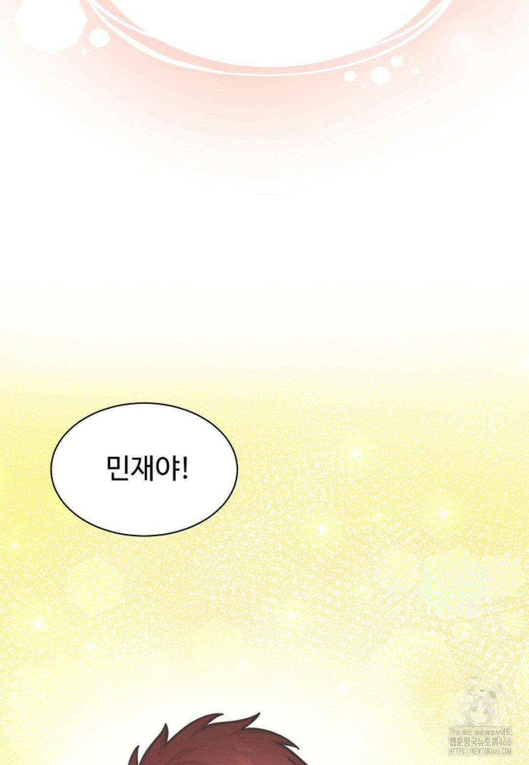 막내는 리더와 열애중?! 4화 10