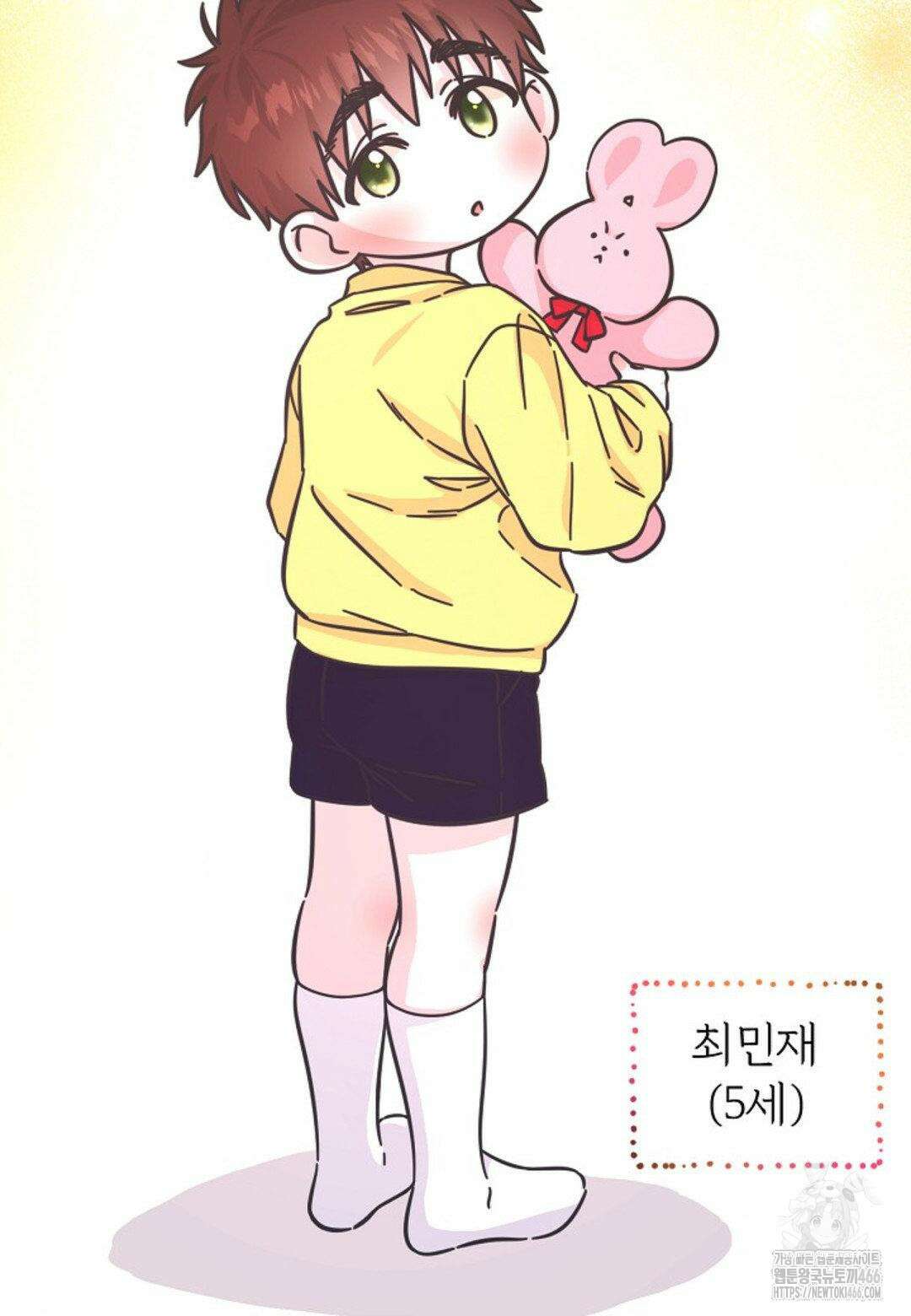 막내는 리더와 열애중?! 4화 11
