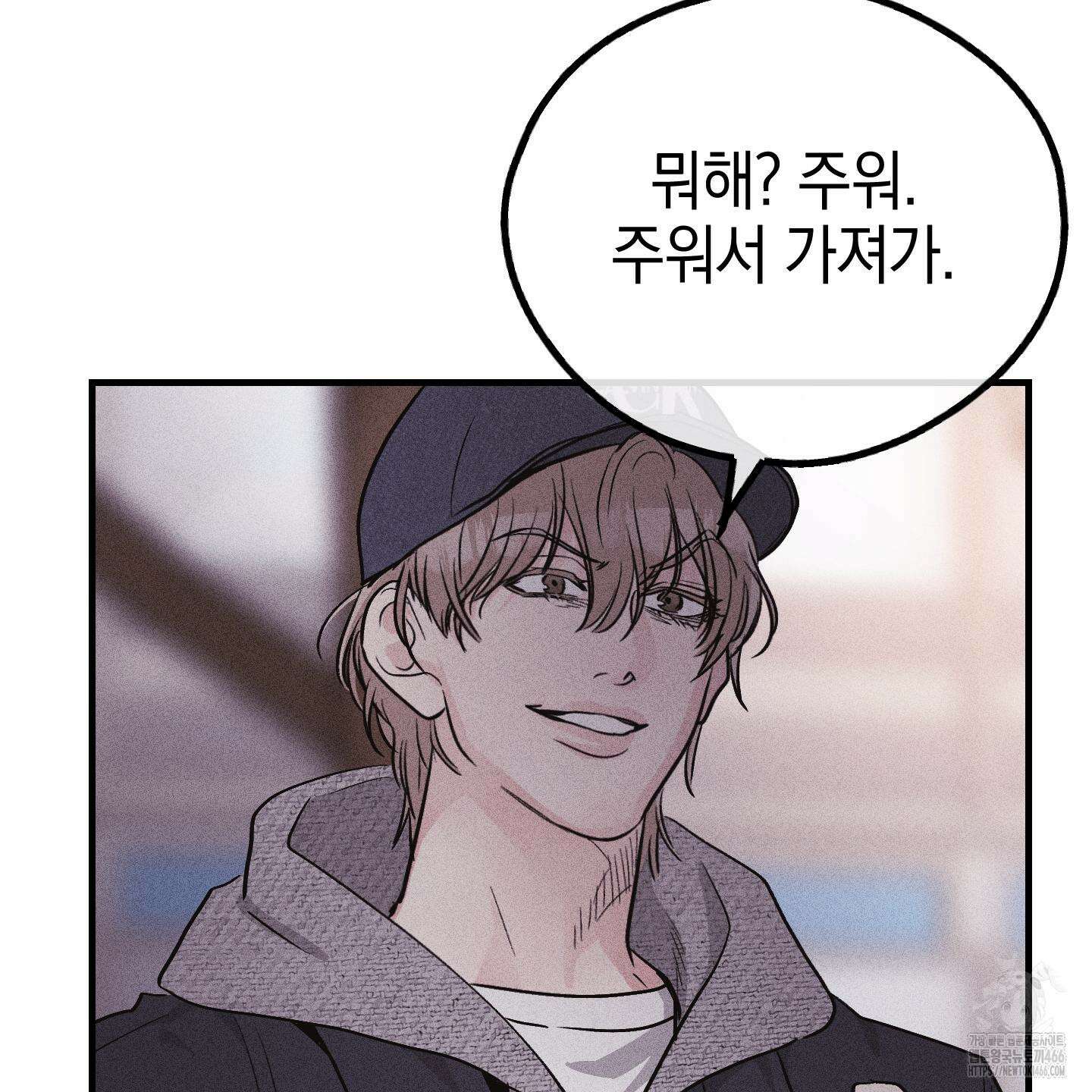 페이백(PAYBACK) 94화 23