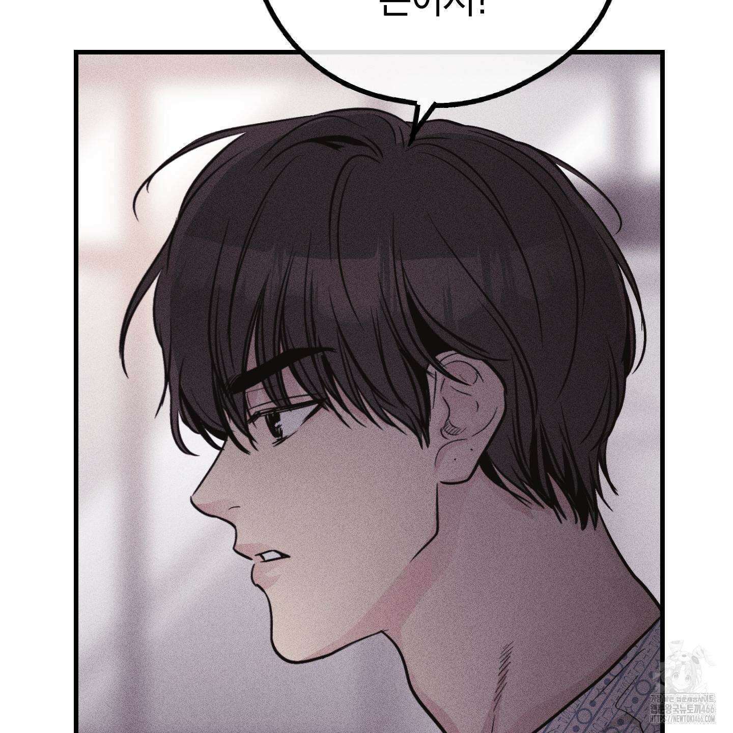 페이백(PAYBACK) 94화 30