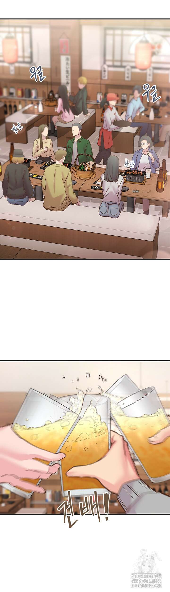수전증 5화 7