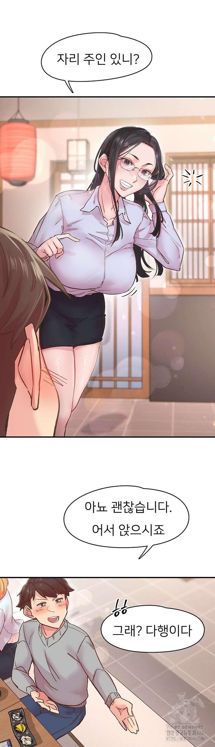 수전증 5화 15