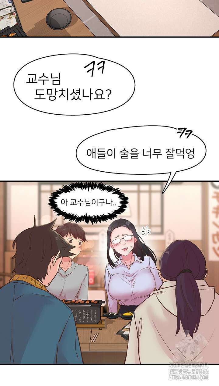 수전증 5화 16