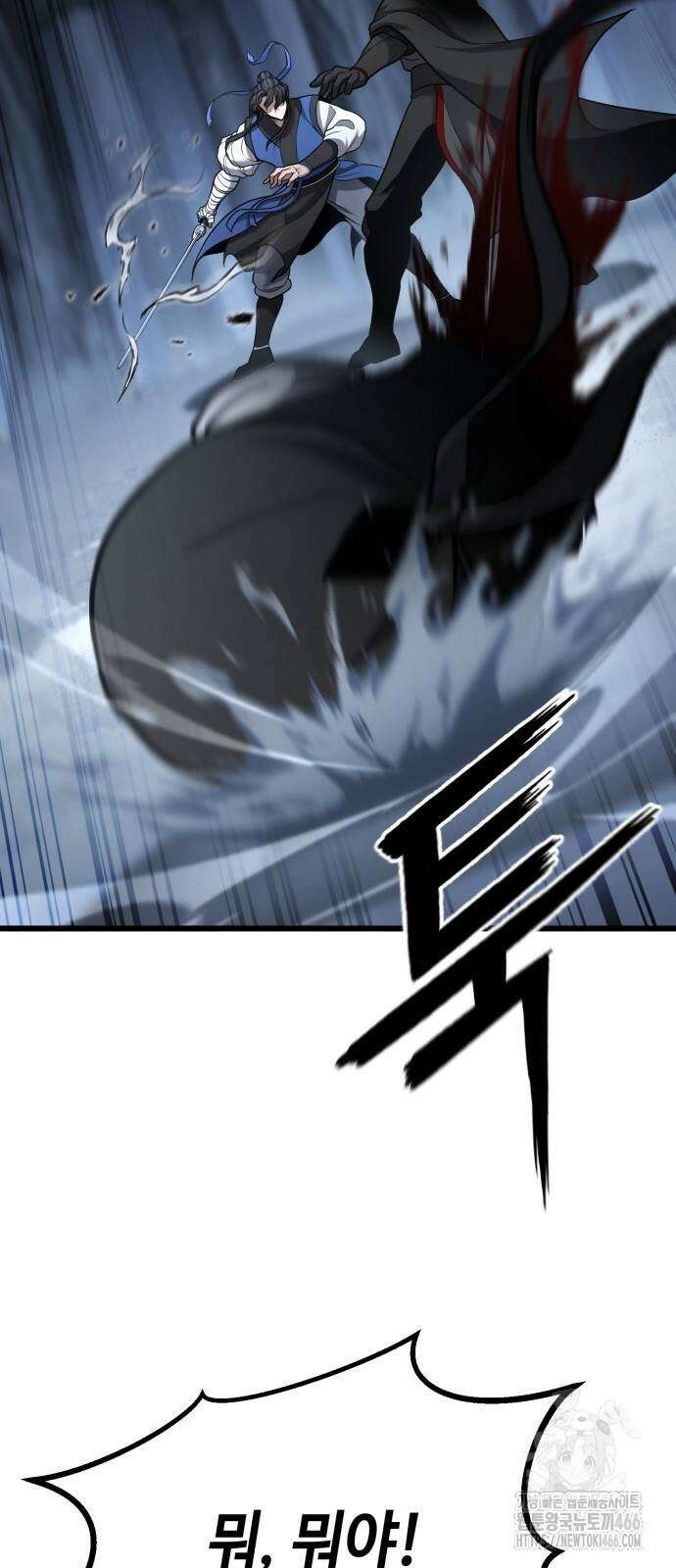 화무십일홍 24화 4