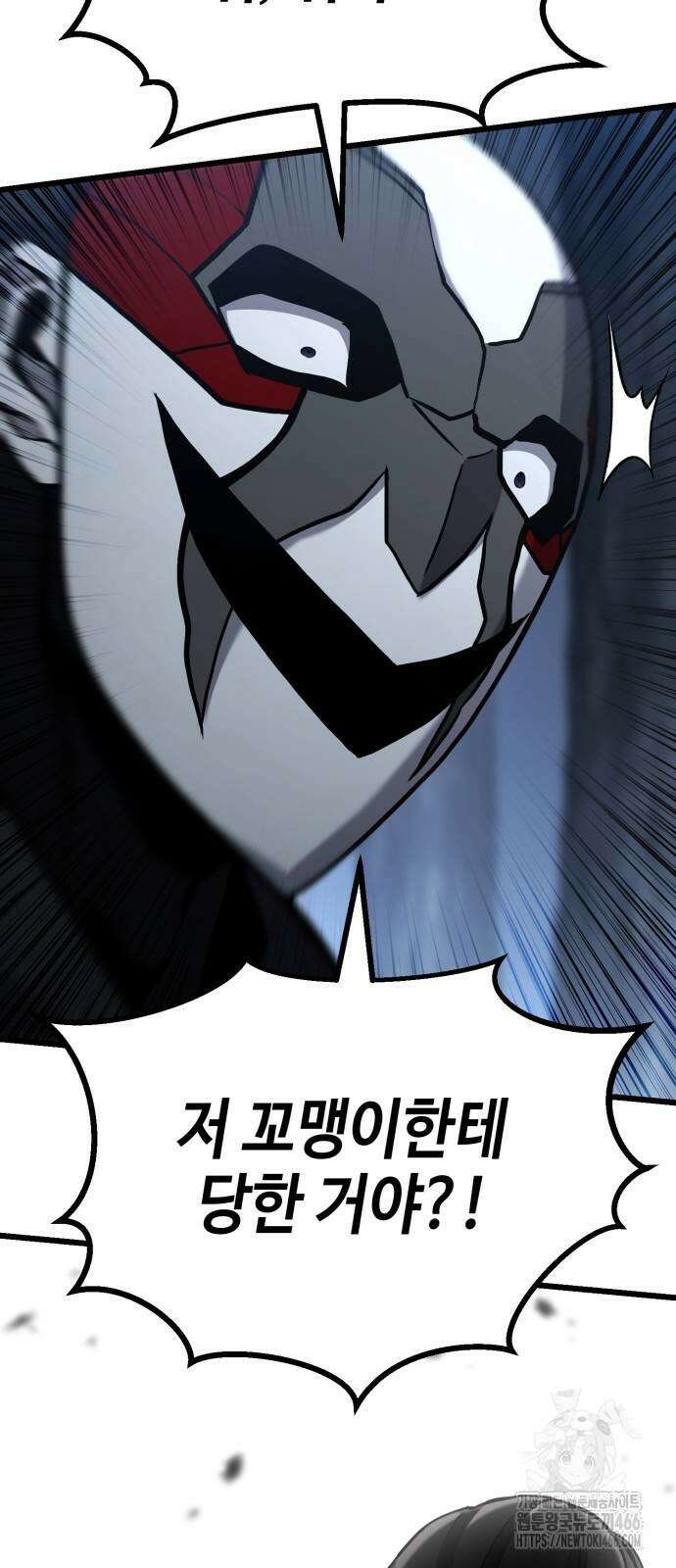 화무십일홍 24화 5