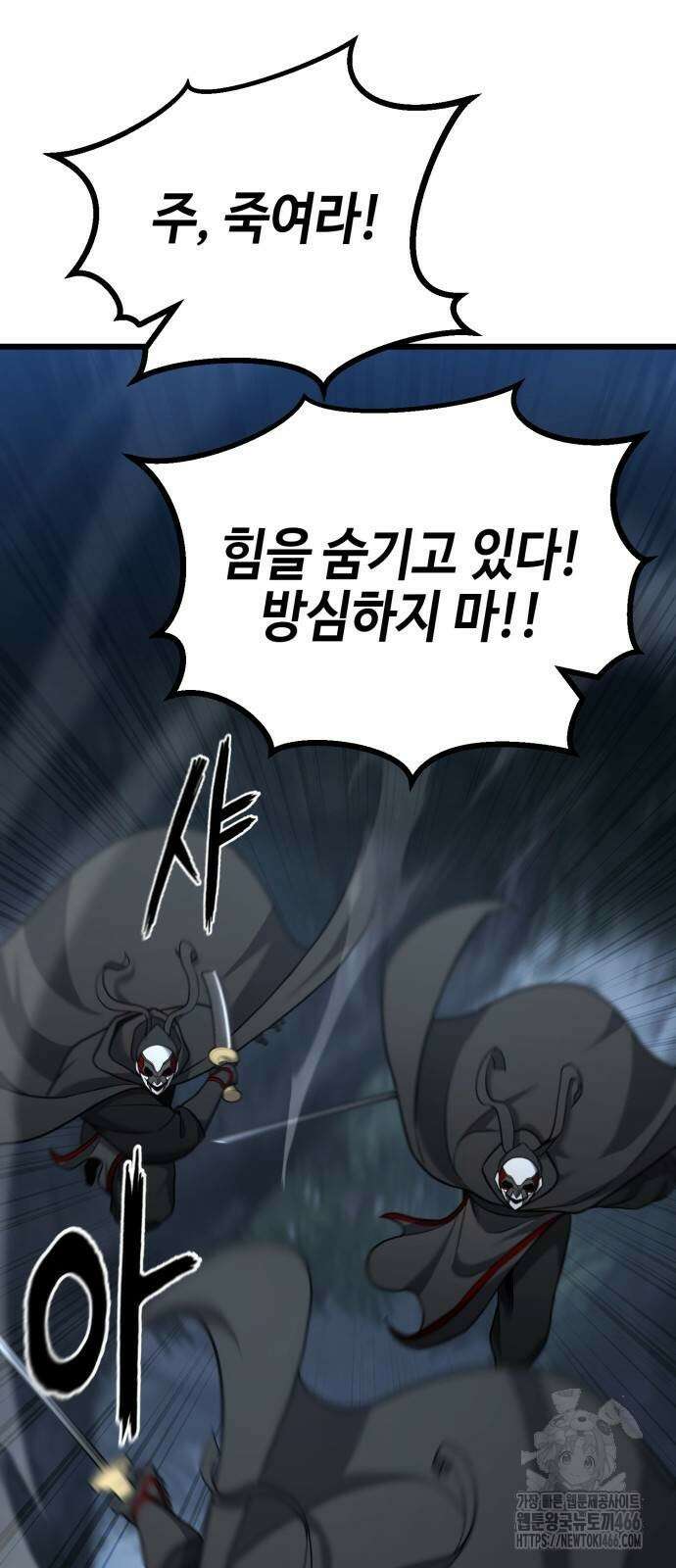 화무십일홍 24화 7
