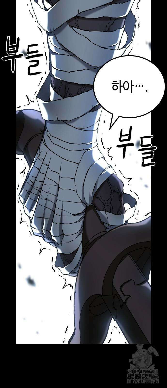 화무십일홍 24화 12