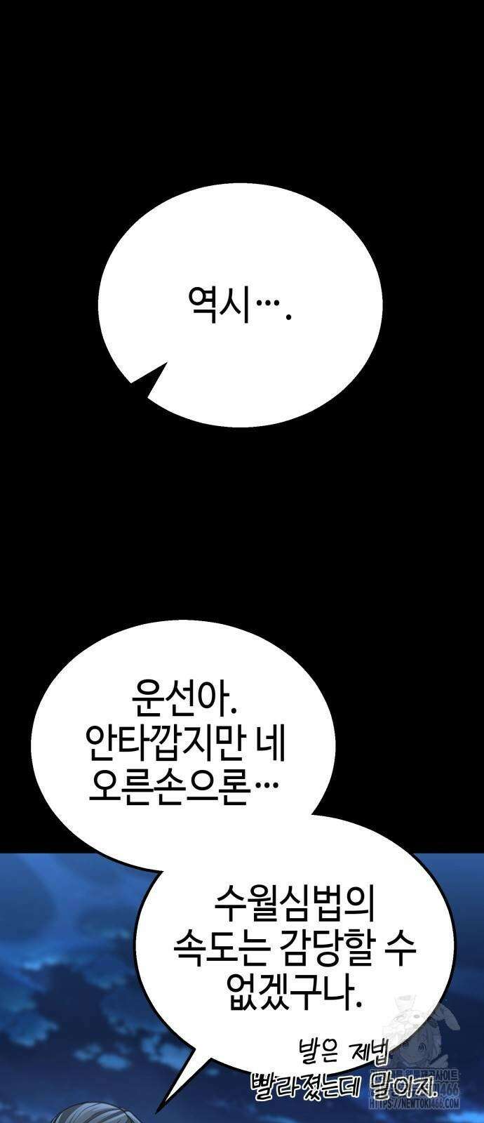 화무십일홍 24화 13