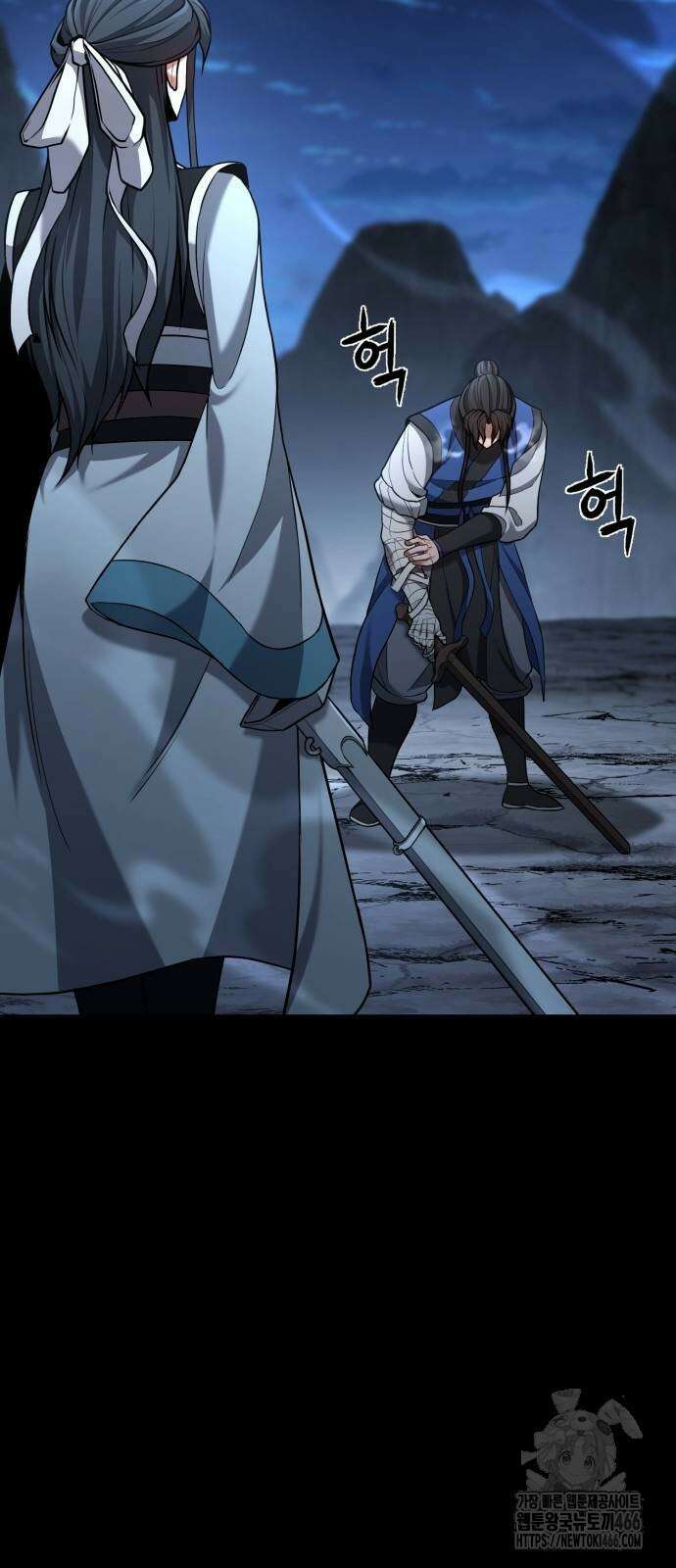 화무십일홍 24화 14