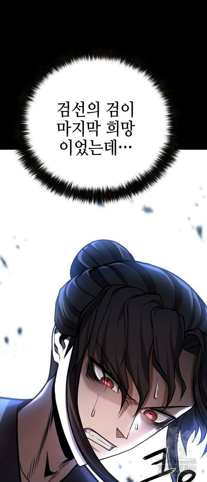 화무십일홍 24화 15