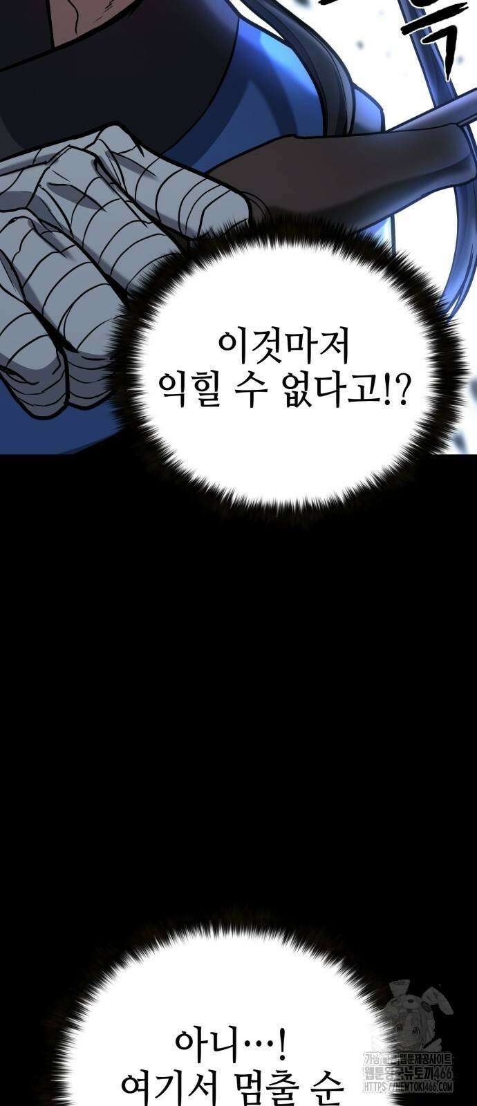 화무십일홍 24화 16