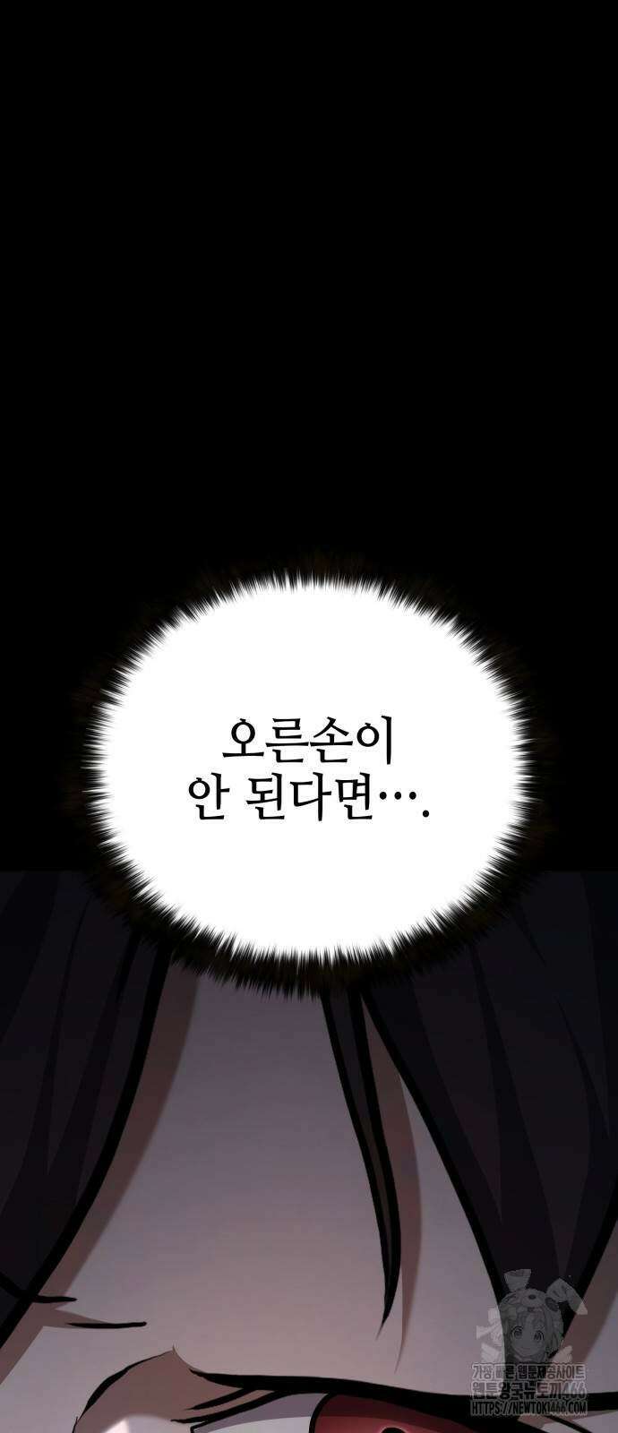 화무십일홍 24화 18