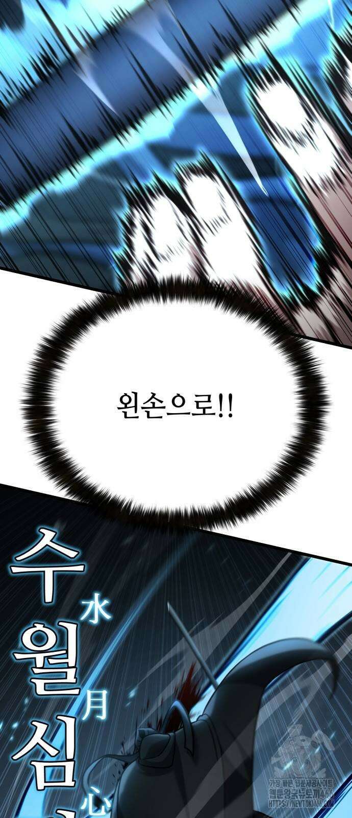 화무십일홍 24화 21